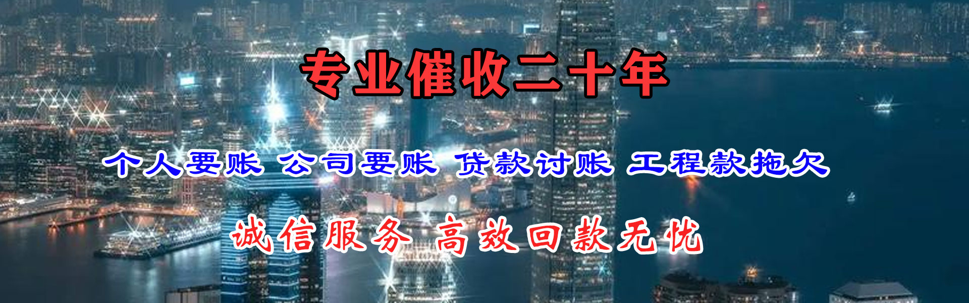 化州讨债公司